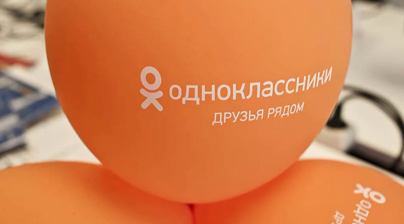 Однокласники