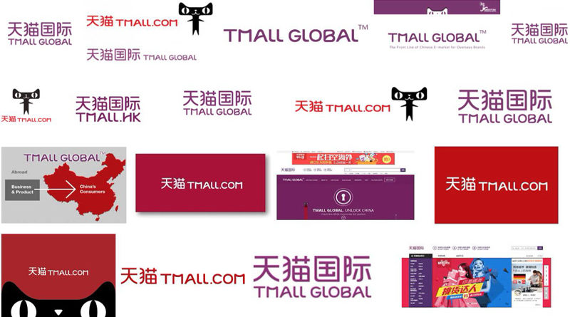 Tmall Global запускает новый англоязычный сайт