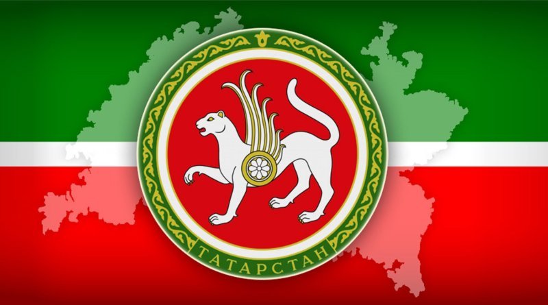 Татарстан