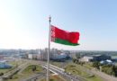 Беларусь