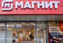 «Магнит» усиливает операционное и маркетинговое управление: почему это важнее обычных кадровых назначений МагнитУДомаПлюс 1_