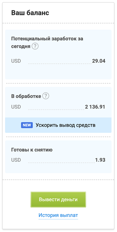 Admitad 3