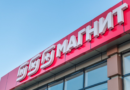 магнит _