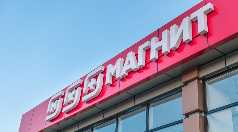 магнит _