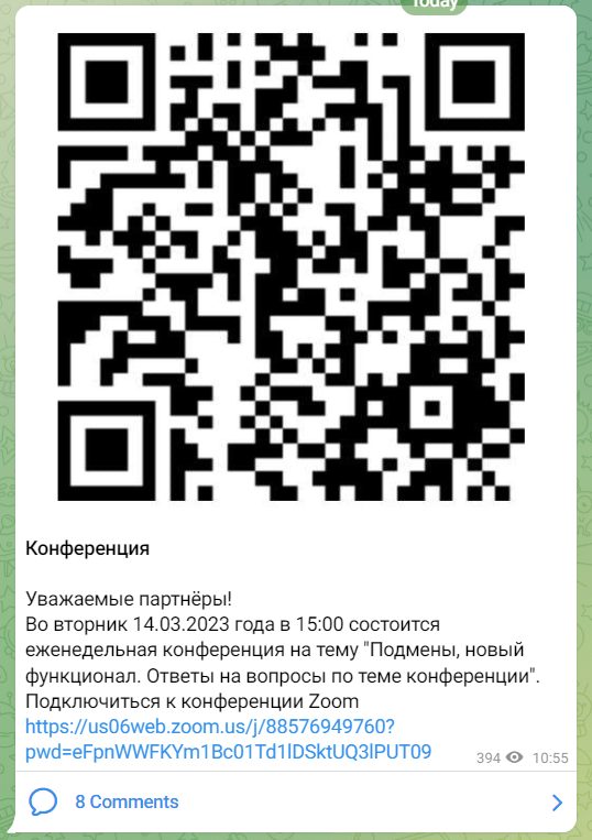 Wildberries ПВЗ бунт 12