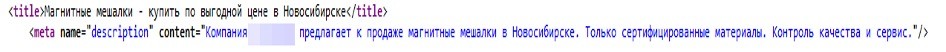09_Посадочные страницы_2