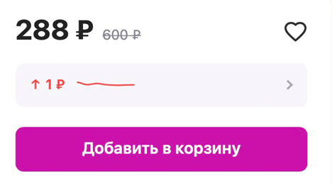 Бот СПП WB 1