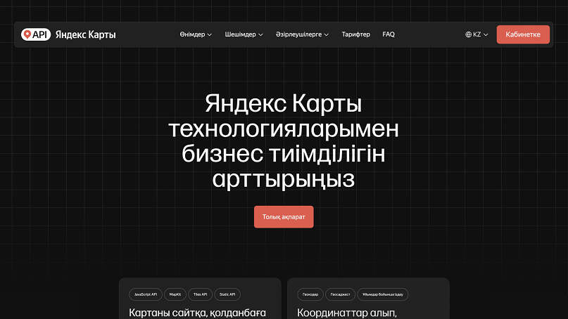 Website 1 KZ _