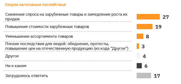 csm_Risunok_17_51000b94fe_18