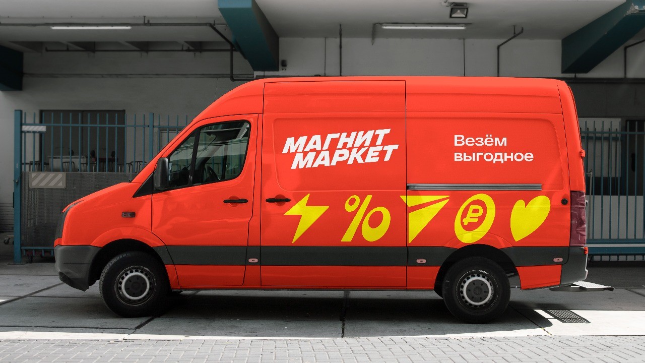 Магнит Маркет 3