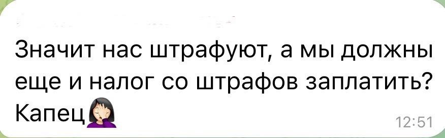 УСН реация 2