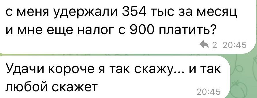 УСН реация 4