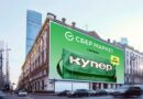Купер _