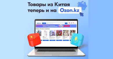 OZON Китай Казахстан кроссбордер _