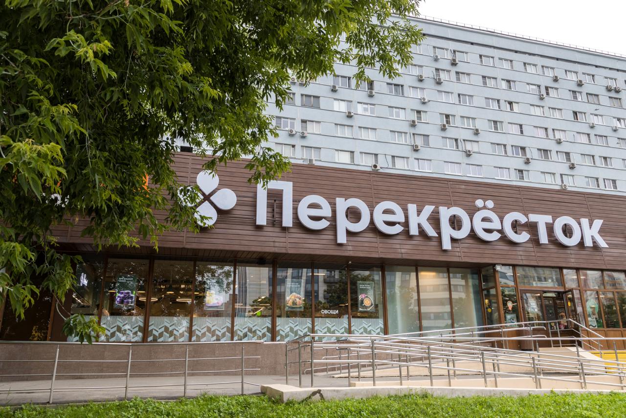 Перекрёсток new