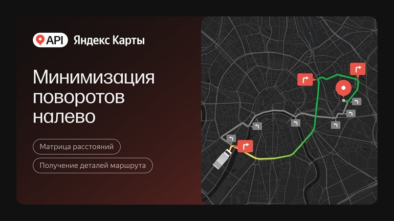 3 Яндекс Карты API sm