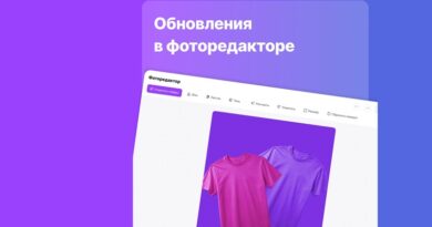 WB фоторедактор _