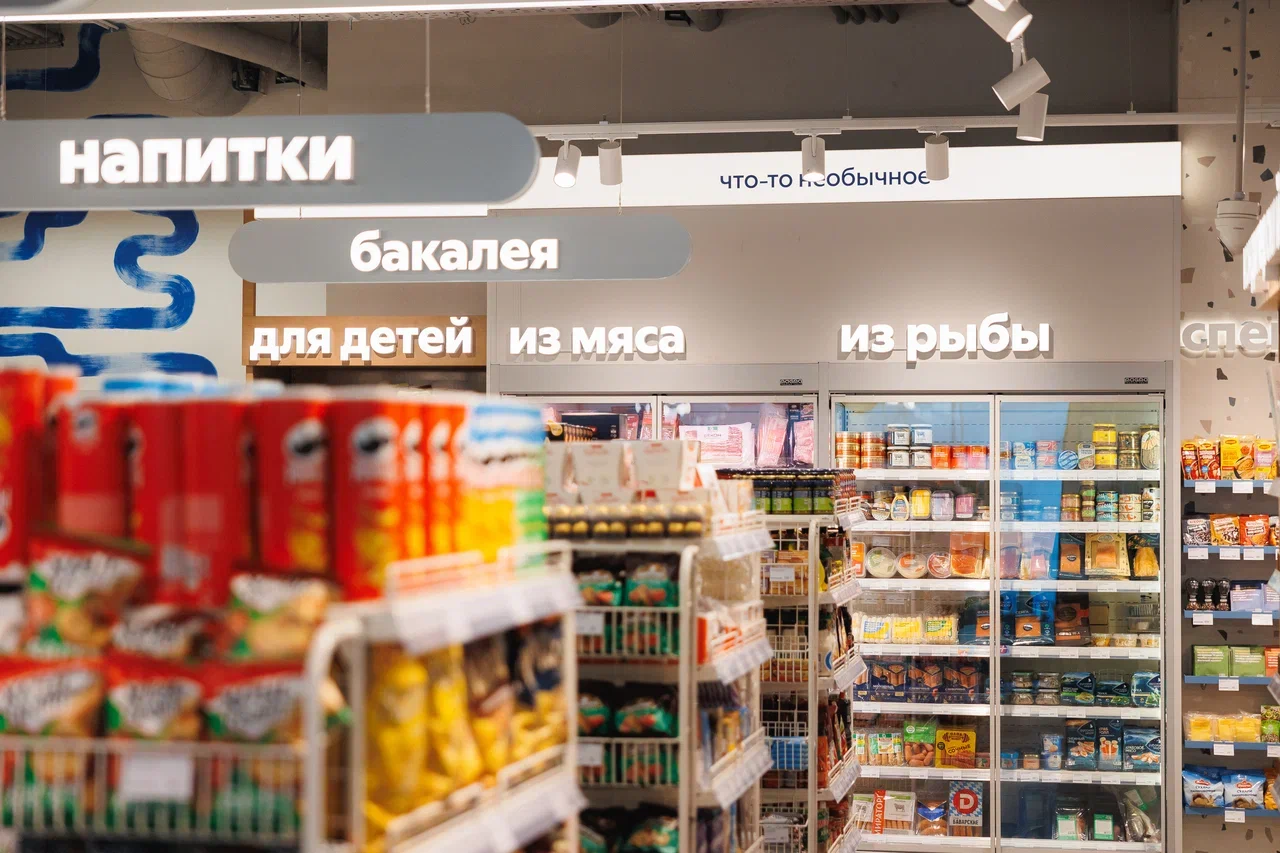 Яндекс Лавка магазин 4