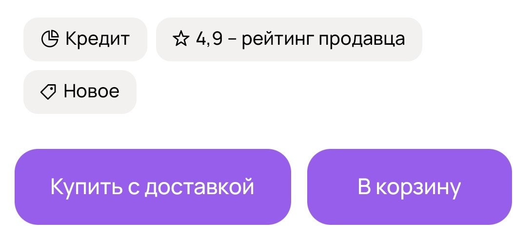 1 (2) Т-Рассрочка Авито