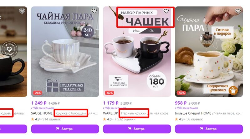 3_WB_план_241101 _