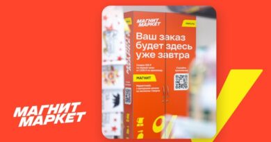 Магнит Маркет ПВЗ 0 _