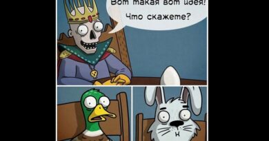 Кащей утка заяц _