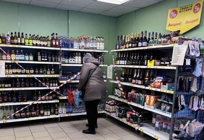 вологда алкоголь Ъ 0