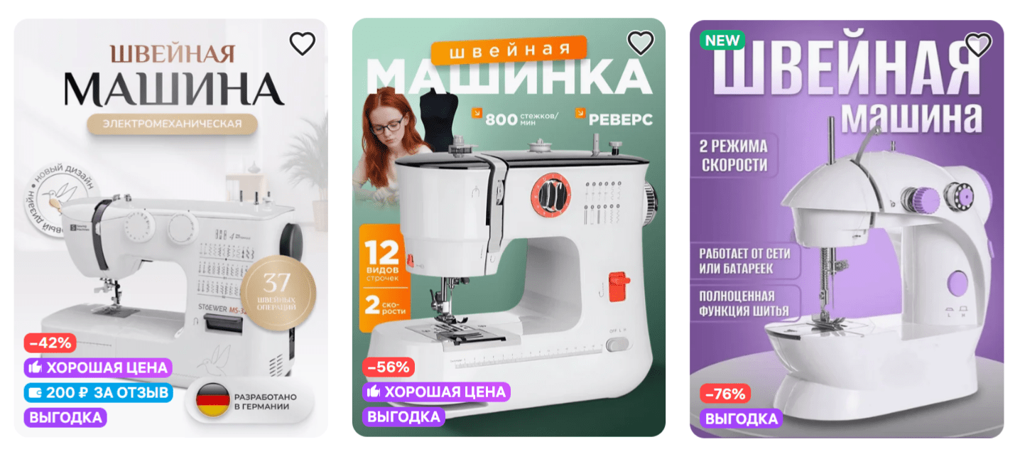 13 как повысить CTR карточки товара на маркетплейсах