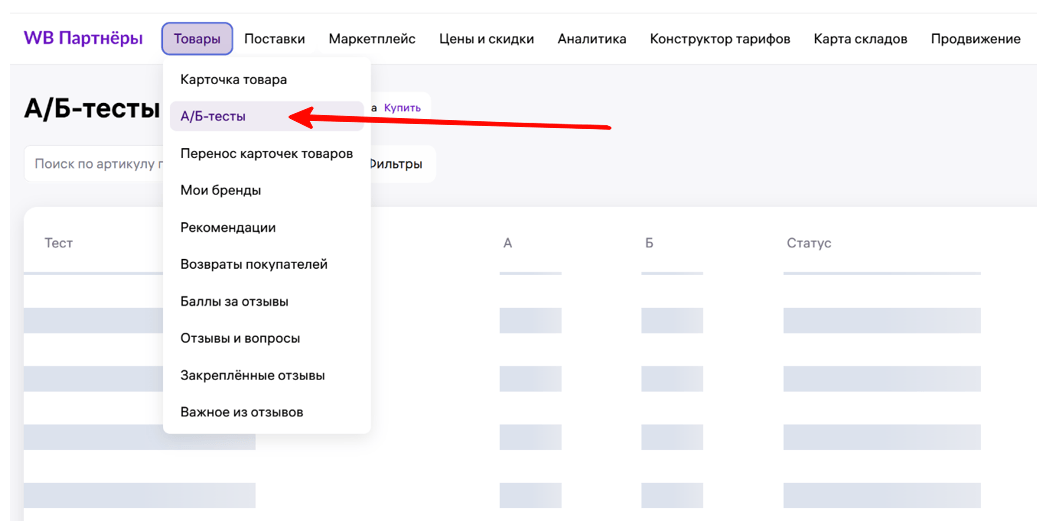 9 как повысить CTR карточки товара на маркетплейсах