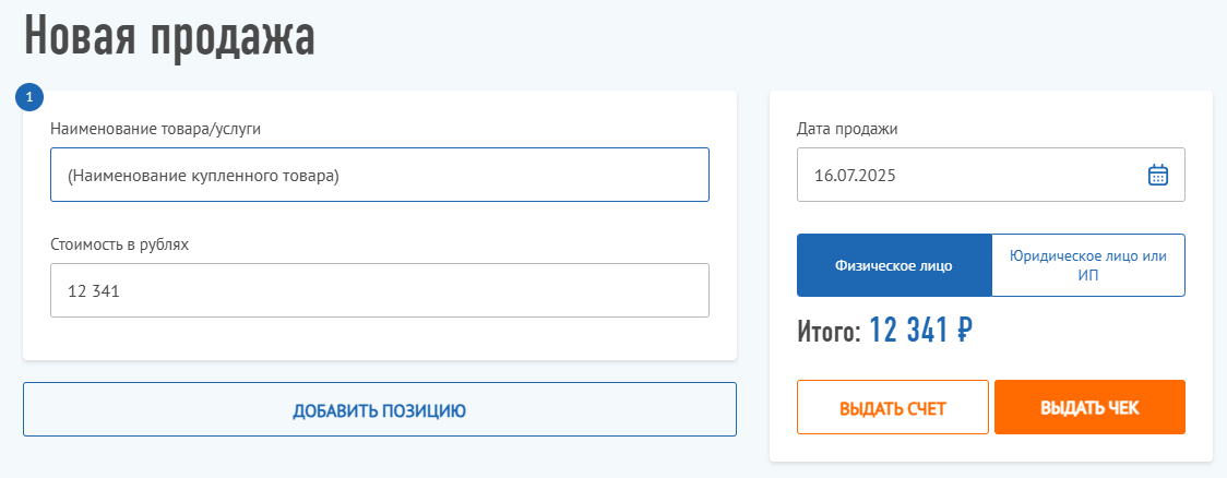 10 Самозанятые на WB