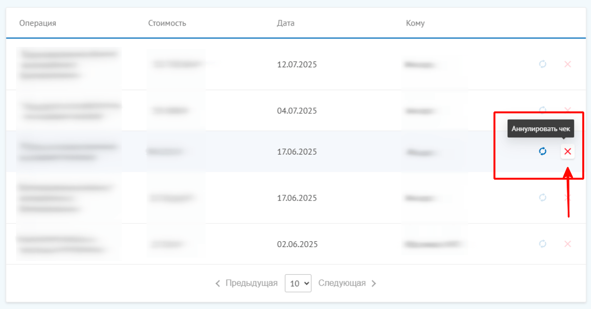12 Самозанятые на WB