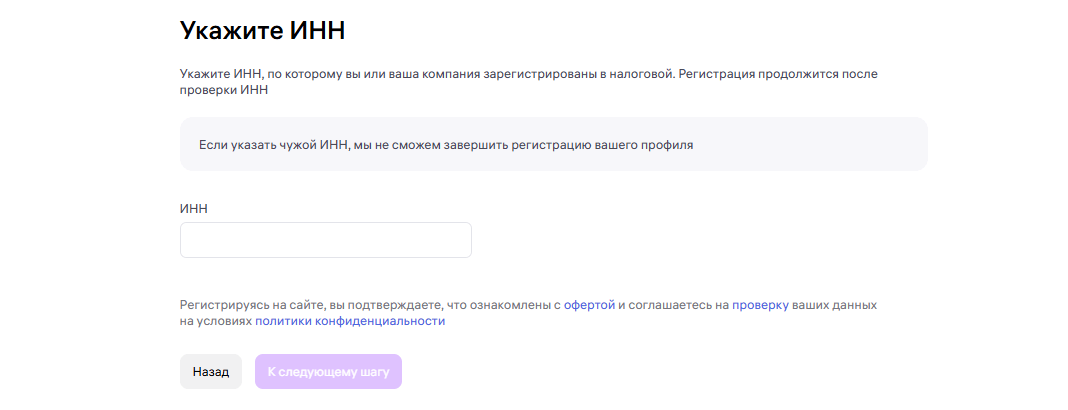 6 Самозанятые на WB
