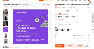 Точка коллаба 1688 _