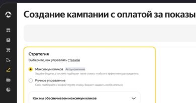 ЯМ Максимум кликов _