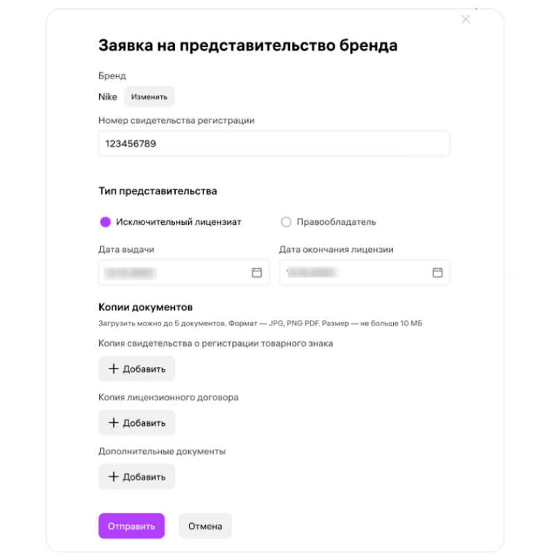 1 подлинность на МП