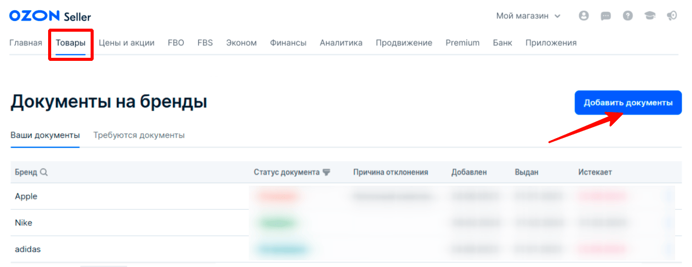 2 подлинность на МП