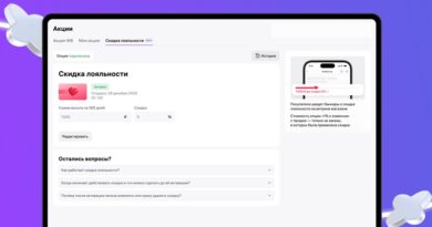 Wildberries_программа_лояльности_для_постоянных _