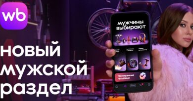 «Мужчины_выбирают»_На_Wildberries _