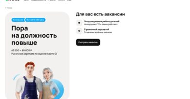 Авито калькулятор зарплат _
