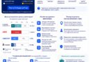 EHR продажи недвижимости в России онлайн