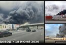 Садовод пожар 3_