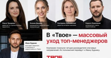 Твоё кадропад _