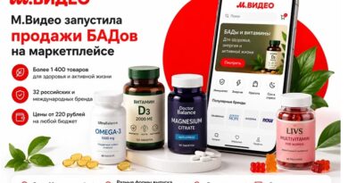 МВидео БАДы _