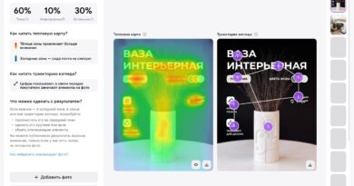 Wildberries запустила «Анализ внимания» с AI, но только в платном пакете