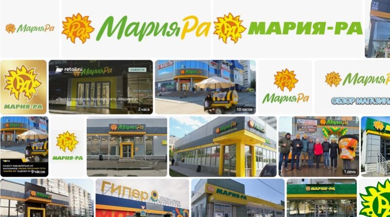 Лента покупает Марию-Ра и резко усиливается в Сибири