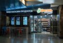 METRO обновляет стратегию работы с независимой розницей: ставка на дистрибуцию и партнеров «Фасоль»