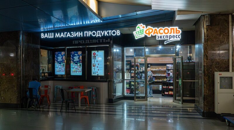 METRO обновляет стратегию работы с независимой розницей: ставка на дистрибуцию и партнеров «Фасоль»