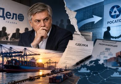 Как Сергей Шишкарёв потерял контроль над группой «Дело»: семилетнее партнёрство с «Росатомом», корпоративный конфликт, сорванные сделки, «русская рулетка» и продажа бизнеса за 77 млрд рублей